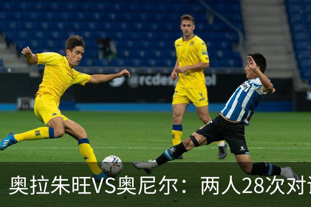 奥拉朱旺VS奥尼尔：两人28次对话，大梦场均18+10+3，鲨鱼什么数据？