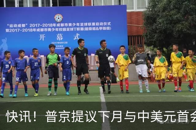 快讯！普京提议下月与中美元首会面，外交部通告全球：目前没有可提供的信息，引爆国际舆论
